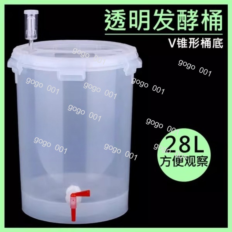 Cone Shape Clear Fermenter wit - đánh giá và giá Wine Beer And Cider