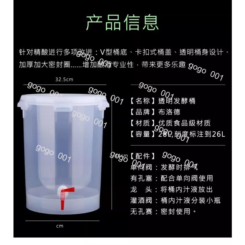 Cone Shape Clear Fermenter wit - đánh giá và giá Wine Beer And Cider