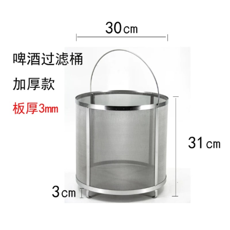 304 Stainless Steel Beer Wort  - đánh giá và giá Wine Beer And Cider